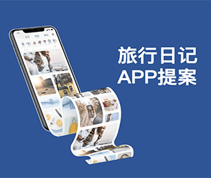 海口IOS APP定制谊品生鲜模式我们为您提供全方位的软件开发支持【企业数字化，享受低价优惠】