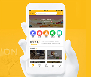 海口APP定制云仓微商系统利用我们的经验和创意，加速你们的创新之旅【企业更具竞争力，现在购买更省钱】