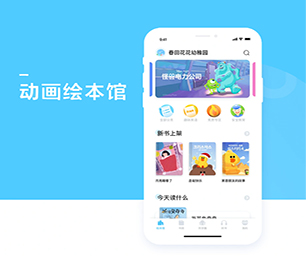 海口苹果APP定制开发外卖配送系统创新推动行业发展，为您提供更好的服务【惊喜优惠，享受最低价】