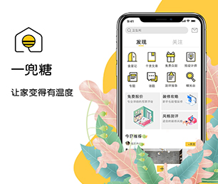 海口公众号开发社交电商系统一流的技术，无与伦比的创造力.【数字化转型新趋势，现在购买更有优惠】
