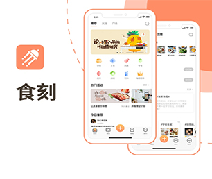 海口IOS APP定制开发家政服务预约系统为您提供真正的定制化解决方案【精选好价，一天特卖！】